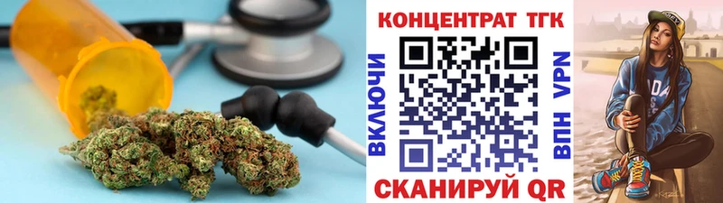 Дистиллят ТГК вейп  ОМГ ОМГ онион  Галич  сколько стоит 